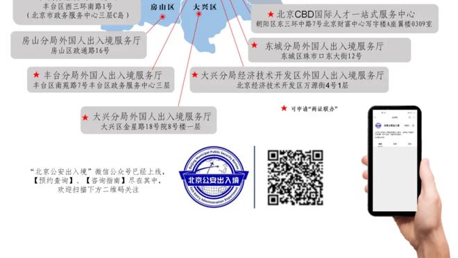 人家北伐你南征！三连败的湖人接下来将分别面对西部前二&东部第一